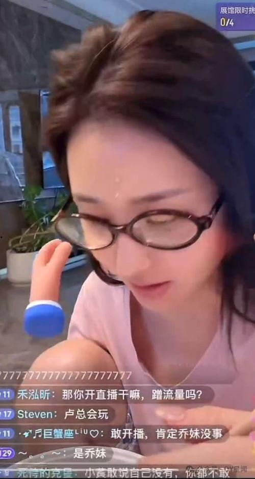 娱乐八卦吃瓜主播直播,揭秘娱乐八卦吃瓜主播的幕后故事