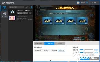 娱乐吃瓜号剪辑违法吗